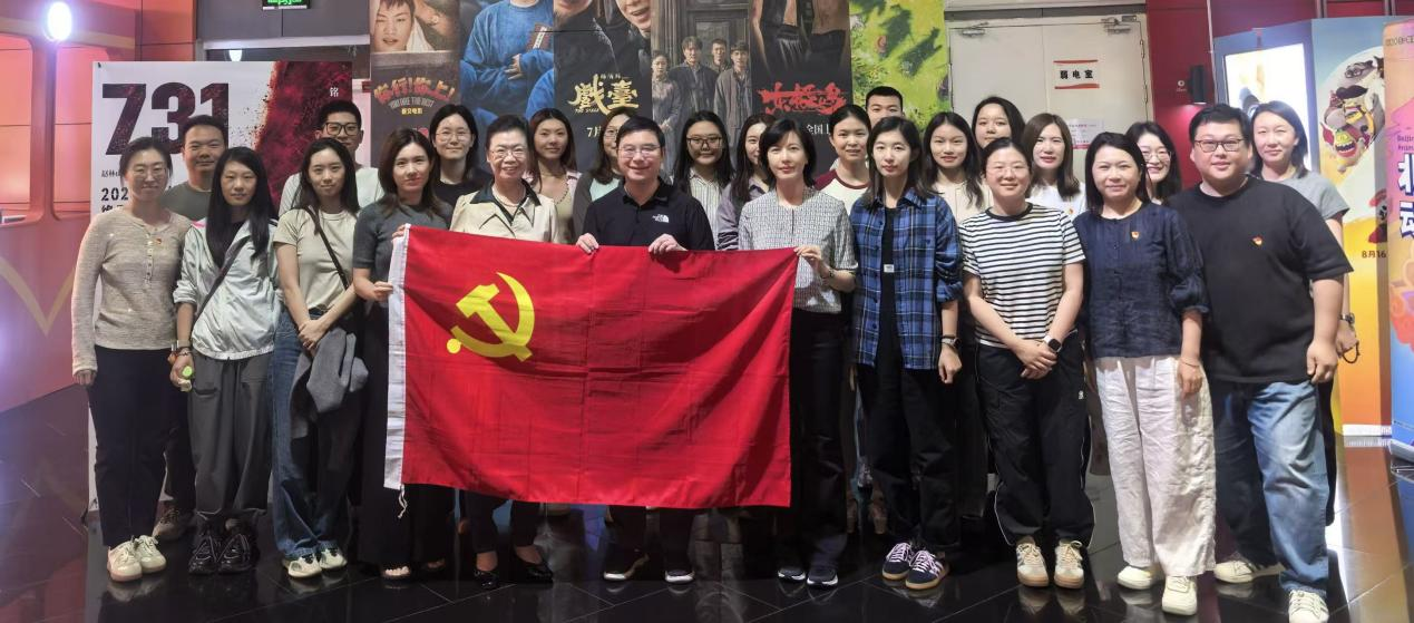 商业贸促会“主题党日”活动